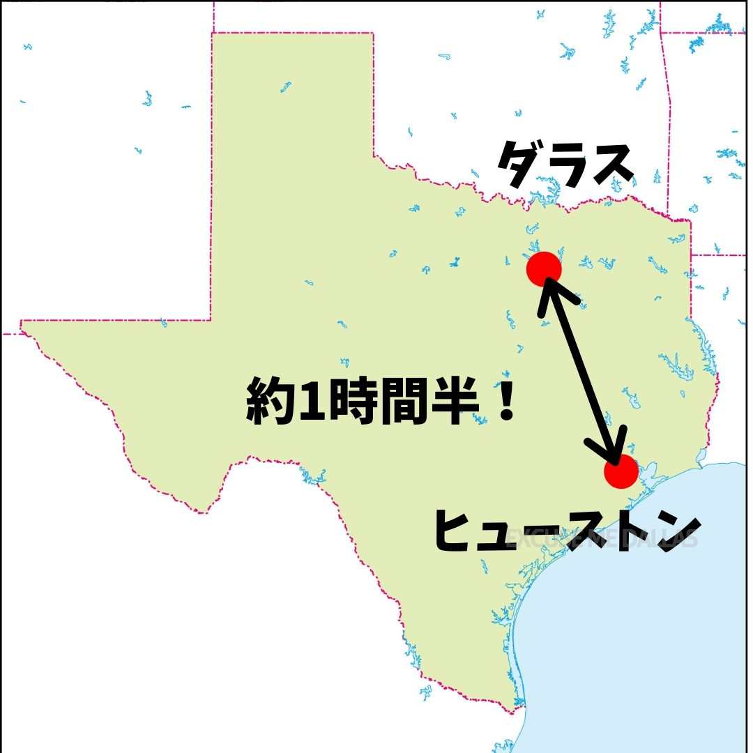 テキサス州が移住先に人気な理由。 Excuse Me Dallas