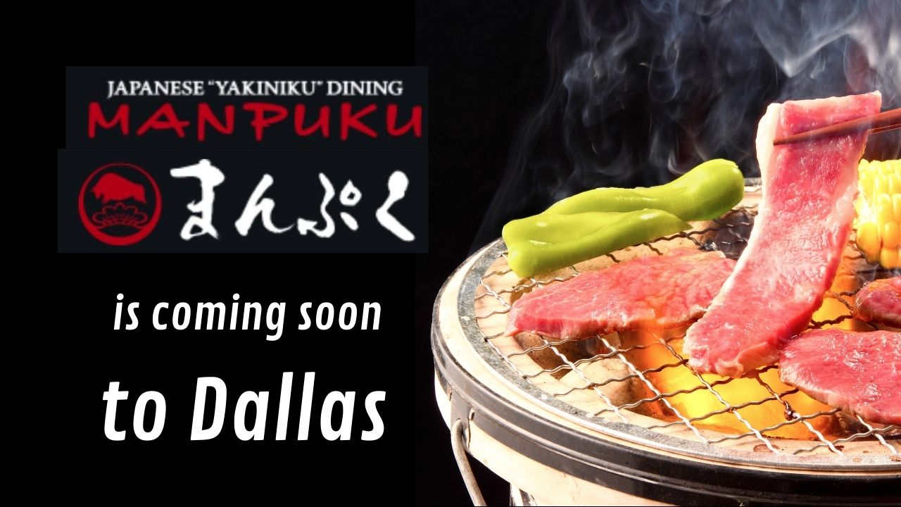 焼肉店まんぷくがダラスにやってくる Excuse Me Dallas