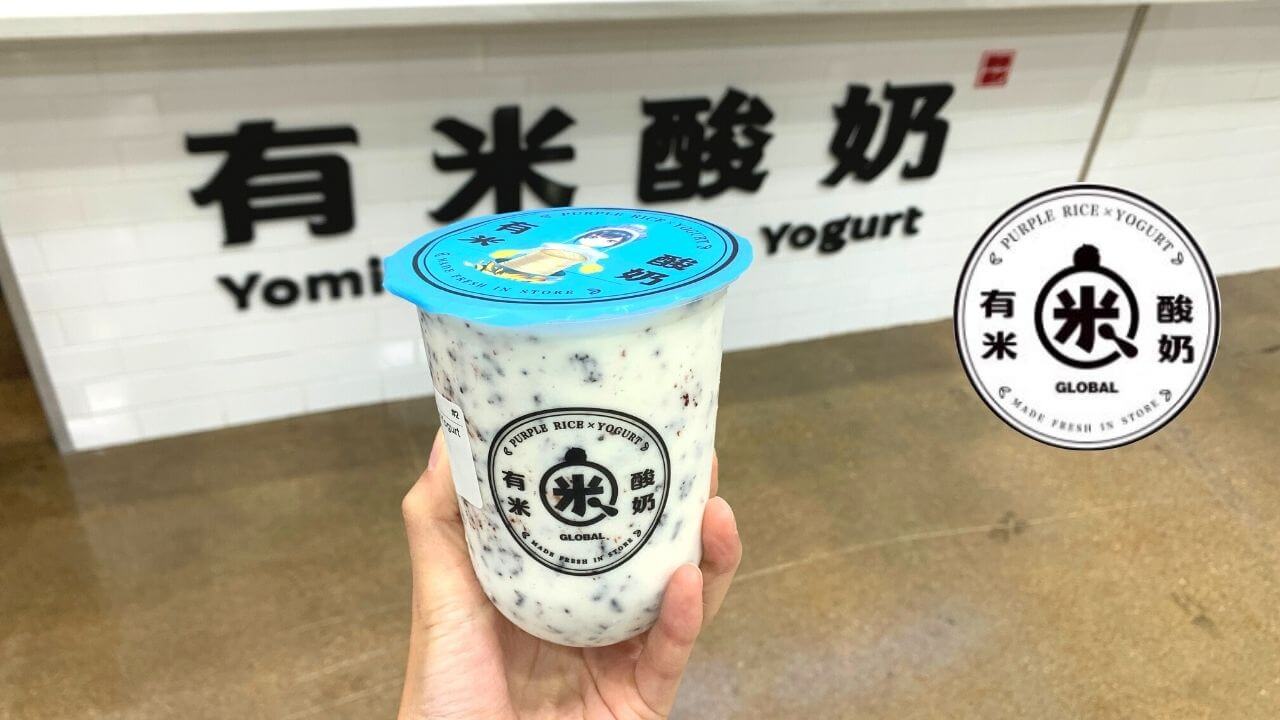 日本人は苦手な人が多いかもしれない、Yomie's Rice x Yogurt